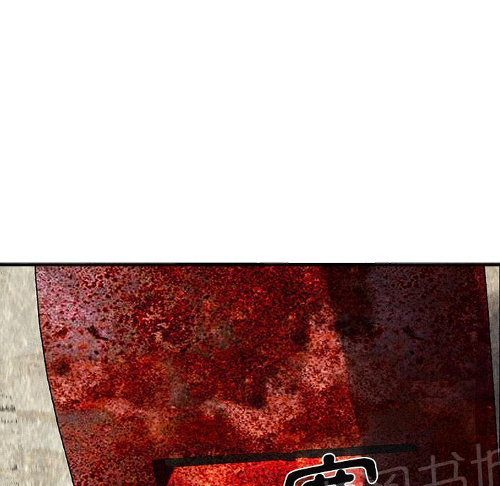 第13话 求救53