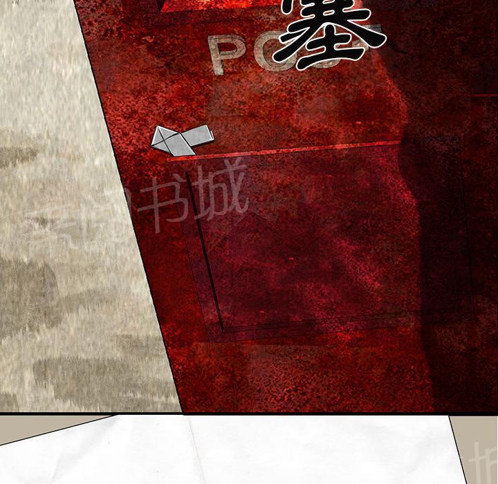 第13话 求救54