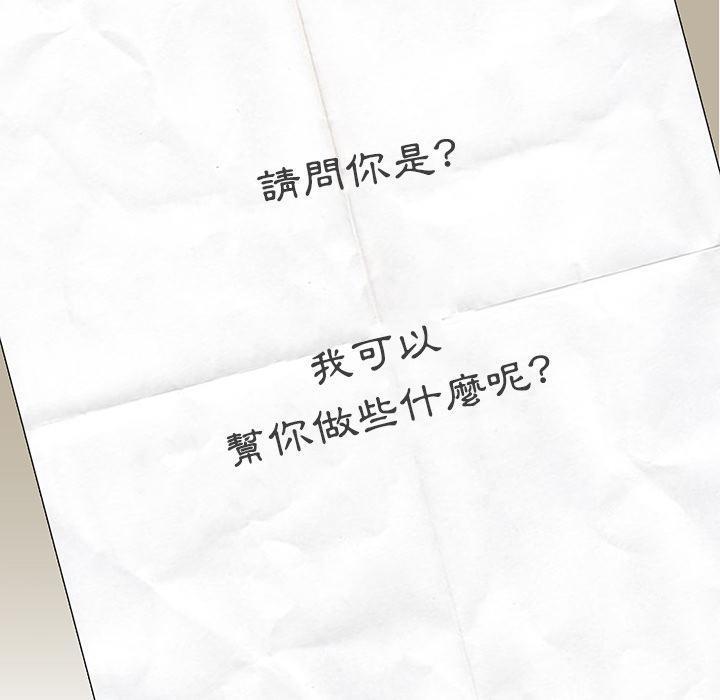 第13话 求救55