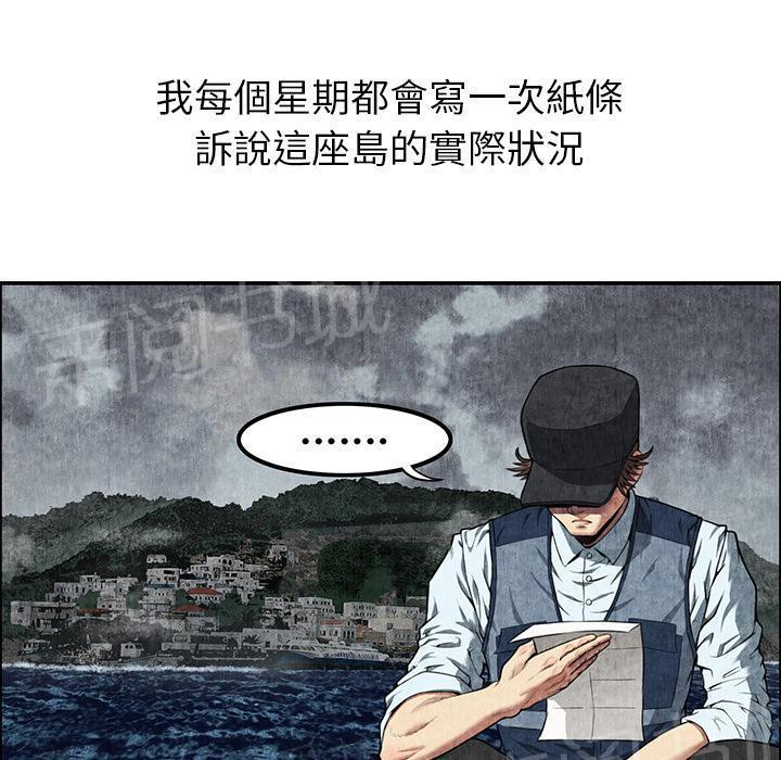 第13话 求救59
