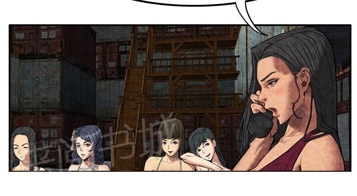 第13话 求救6