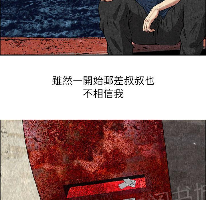 第13话 求救60