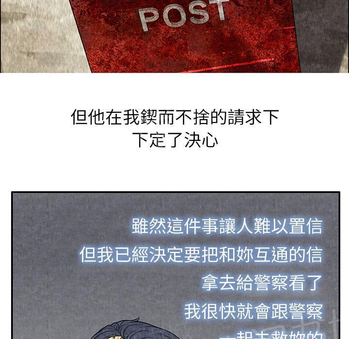 第13话 求救61