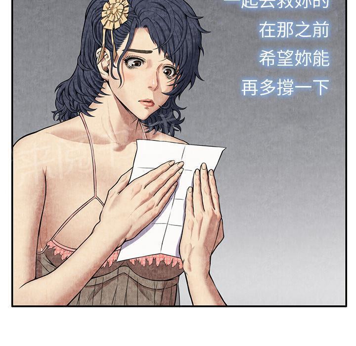 第13话 求救62
