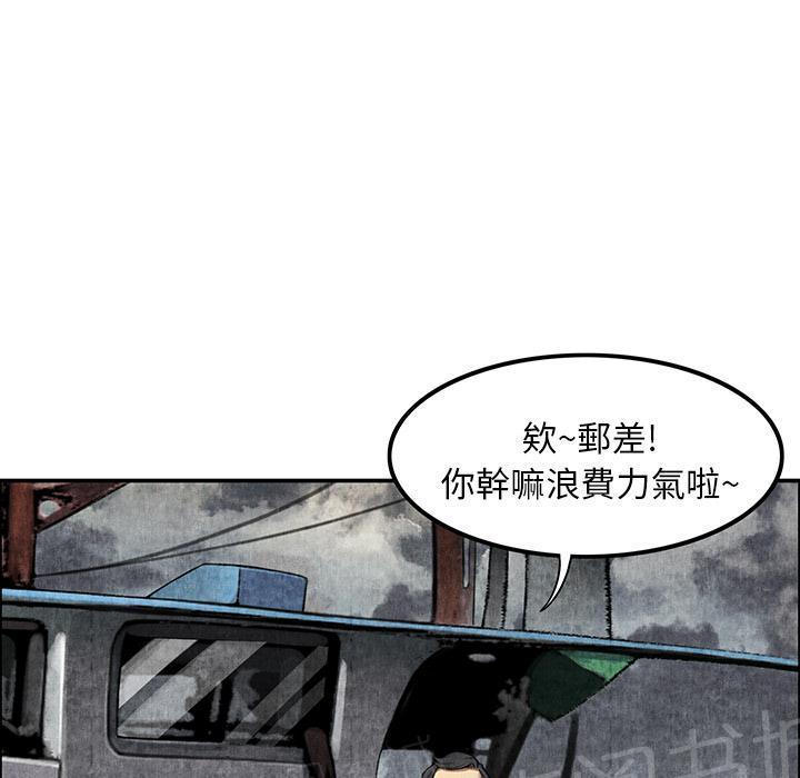 第13话 求救66