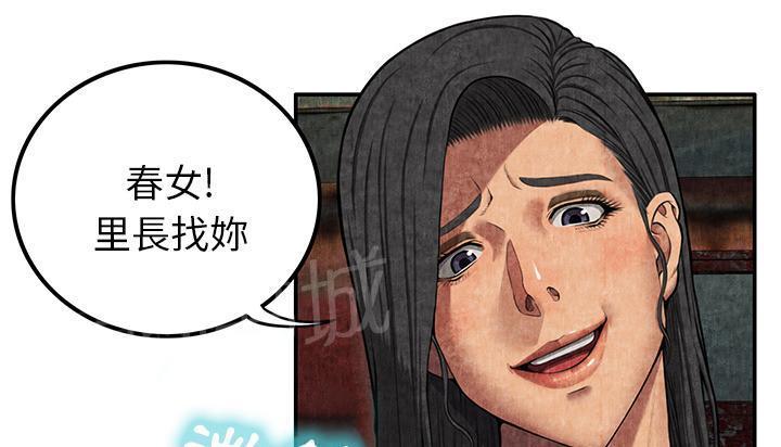 第13话 求救7