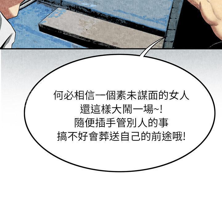第13话 求救71