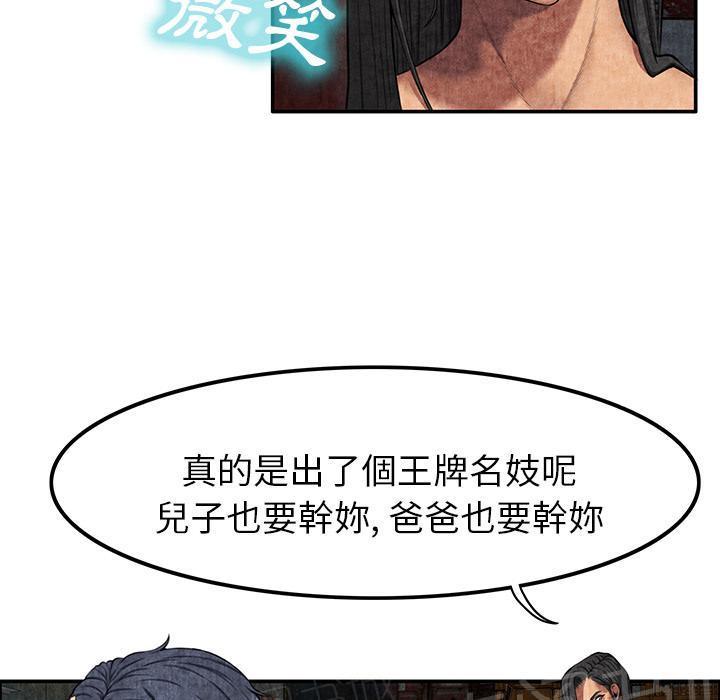 第13话 求救8