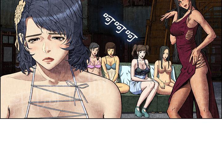 第13话 求救9