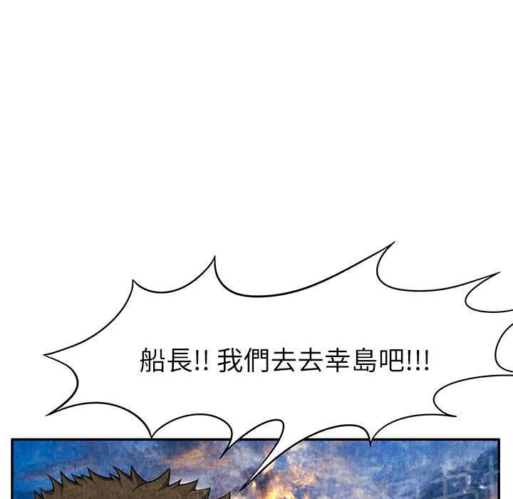 第12话 怀孕0