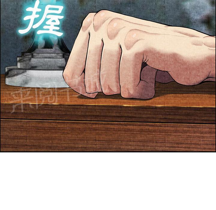 第12话 怀孕21