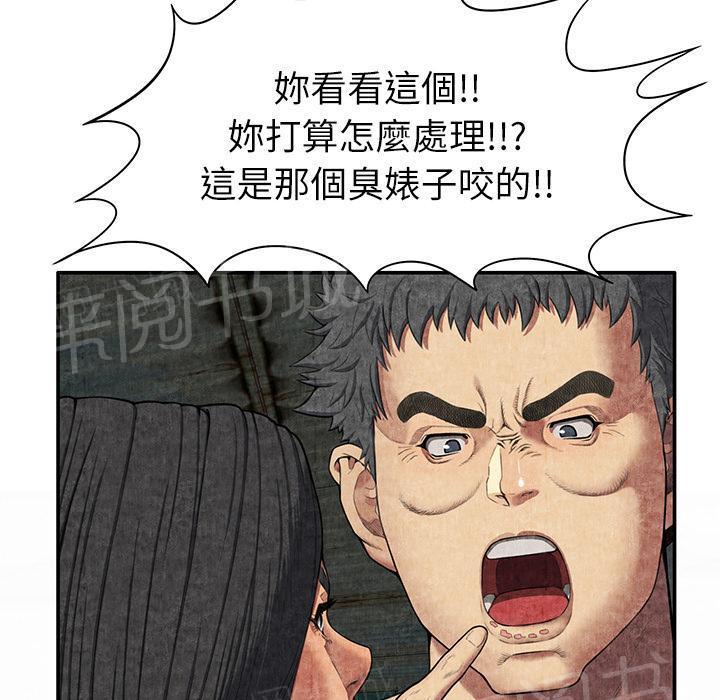 第12话 怀孕28