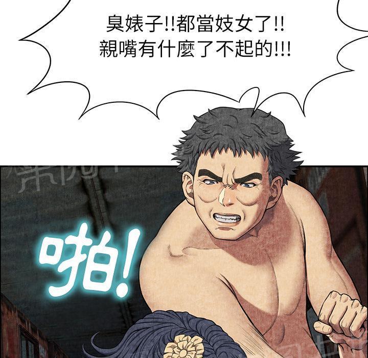 第12话 怀孕32
