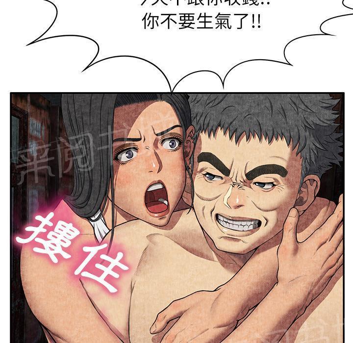 第12话 怀孕34