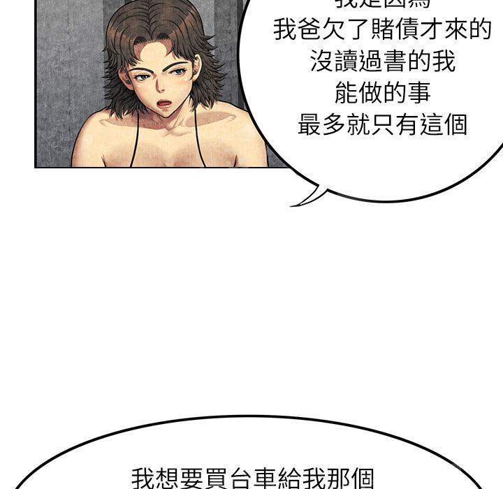 第12话 怀孕41