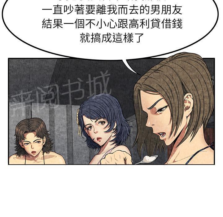 第12话 怀孕42