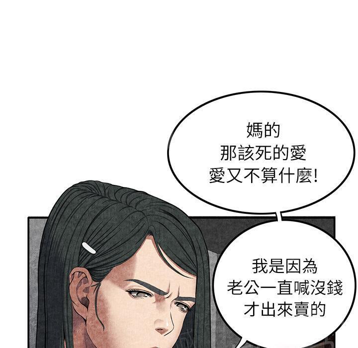 第12话 怀孕43