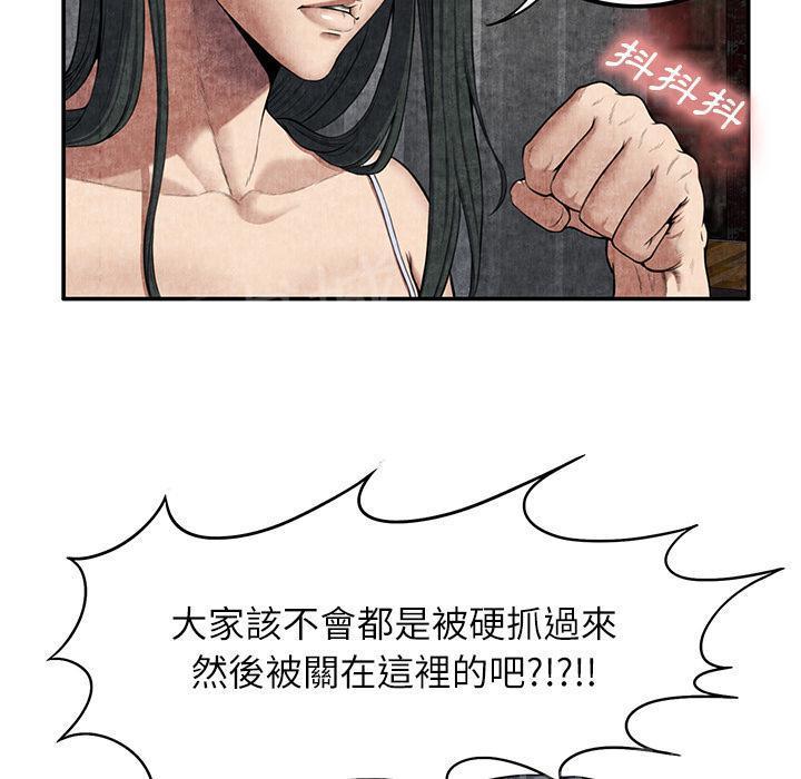 第12话 怀孕44