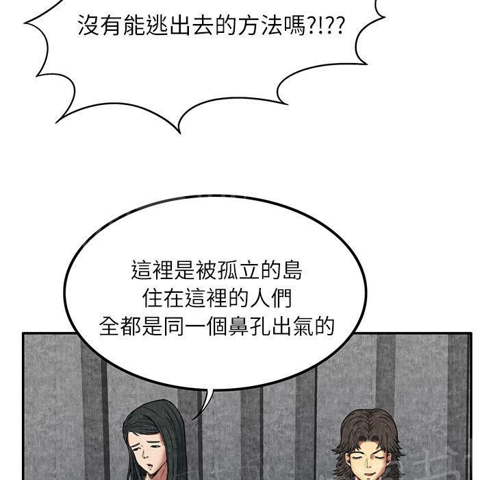 第12话 怀孕46