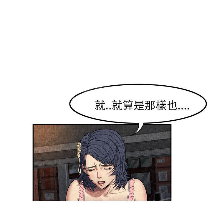 第12话 怀孕48
