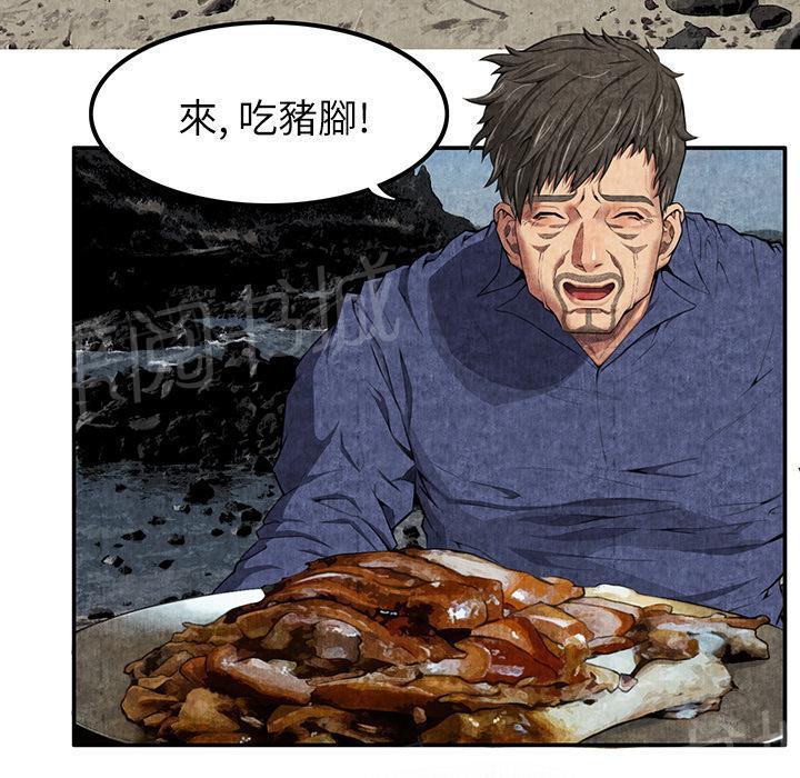 第12话 怀孕53