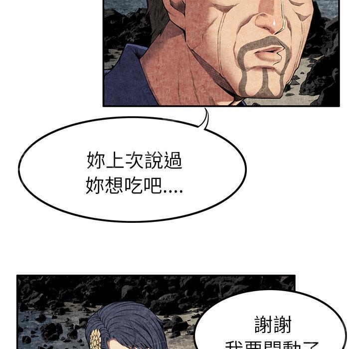 第12话 怀孕56