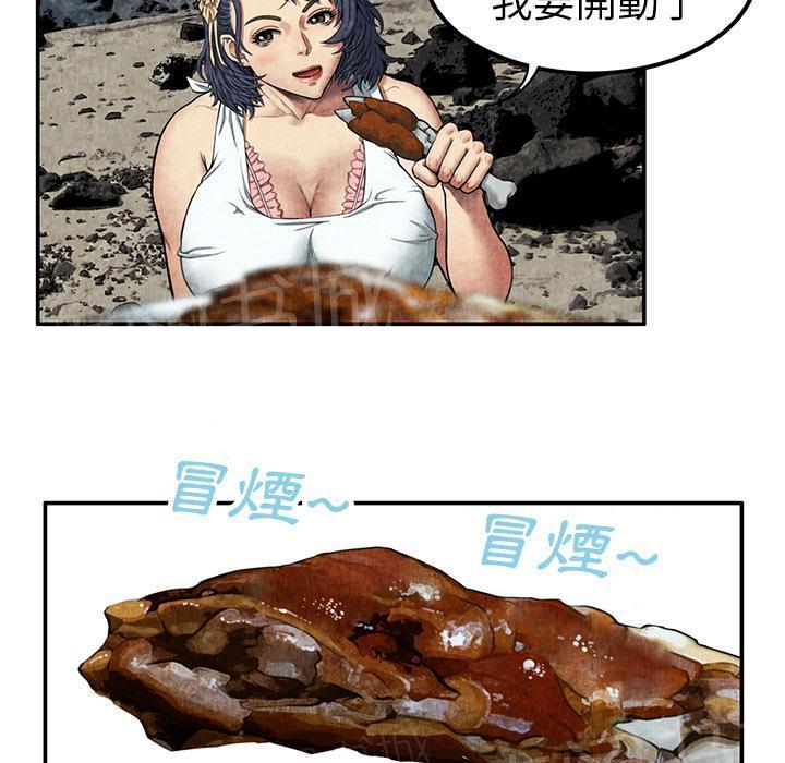 第12话 怀孕57