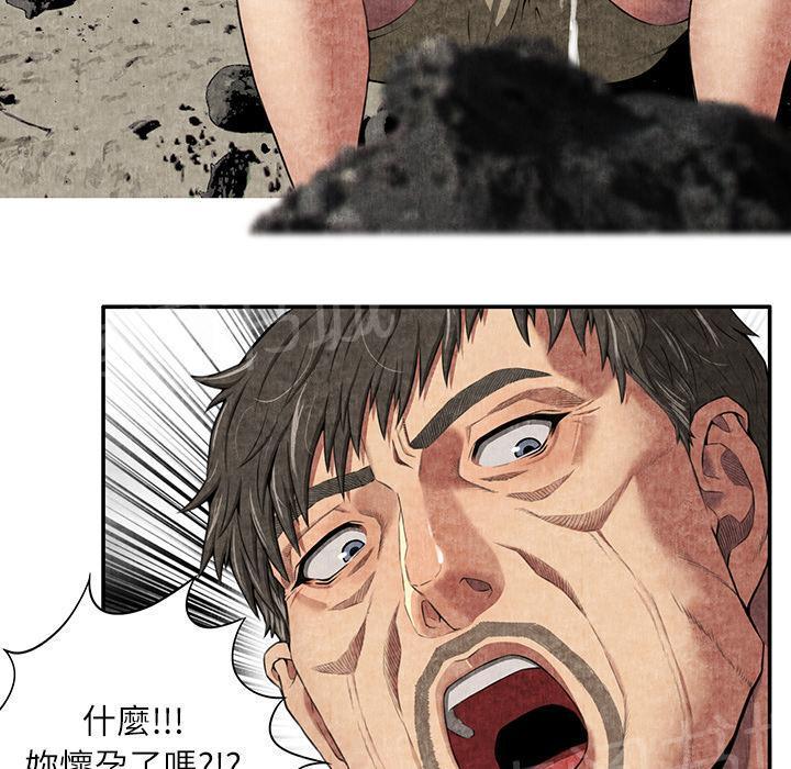 第12话 怀孕61