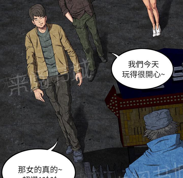 第12话 怀孕7