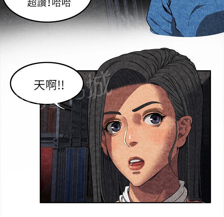 第12话 怀孕8