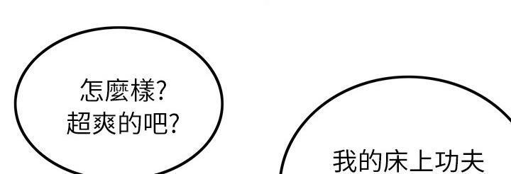 第11话 失身0