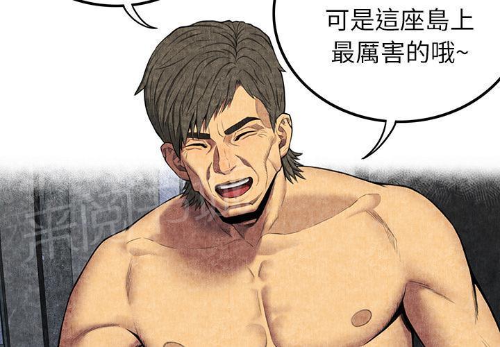 第11话 失身1