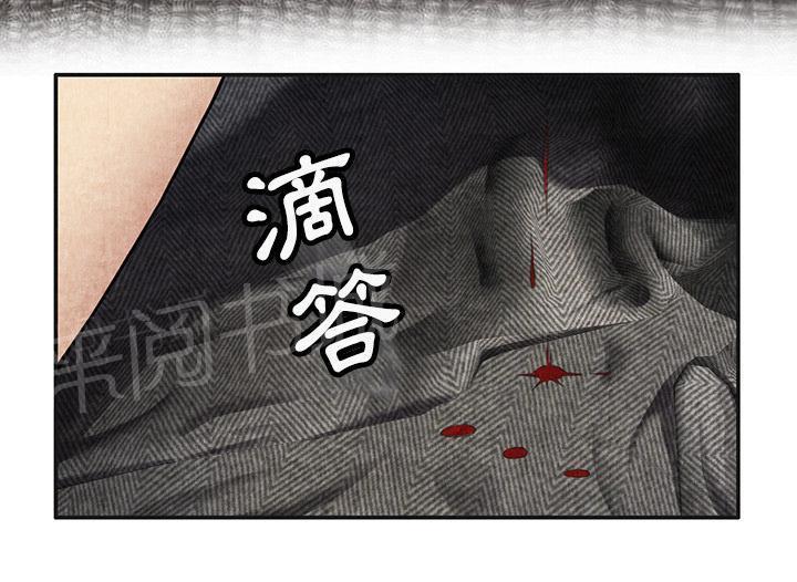 第11话 失身12