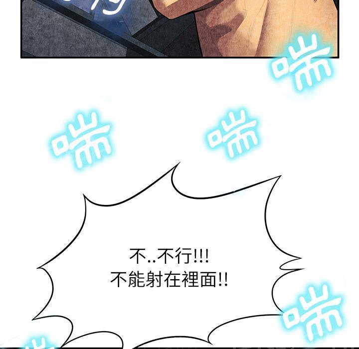 第11话 失身18