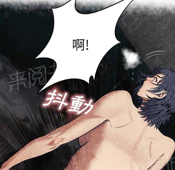 第11话 失身20