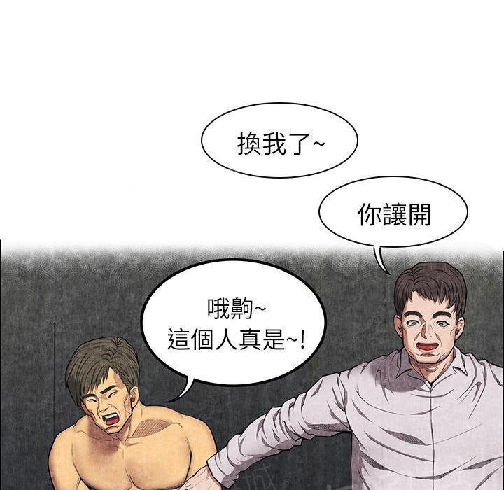 第11话 失身22