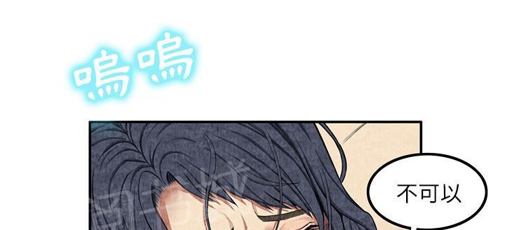 第11话 失身24