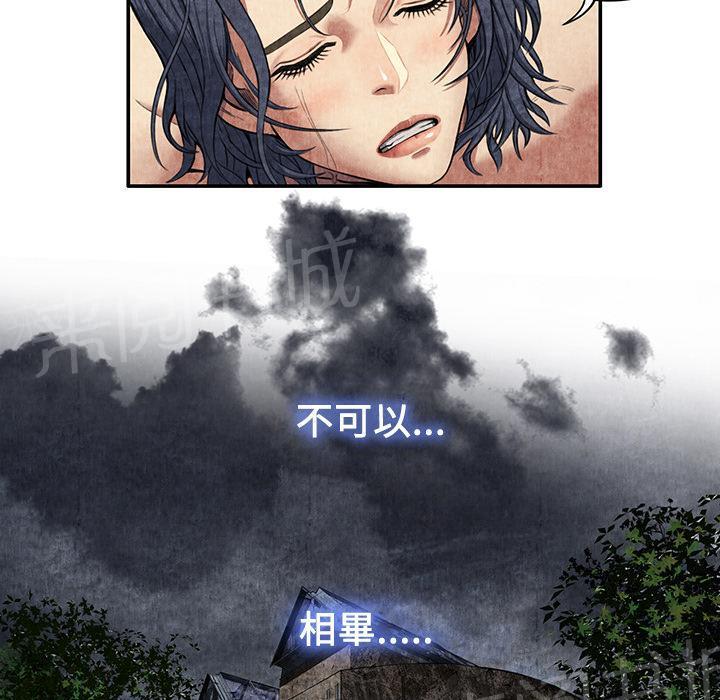 第11话 失身25