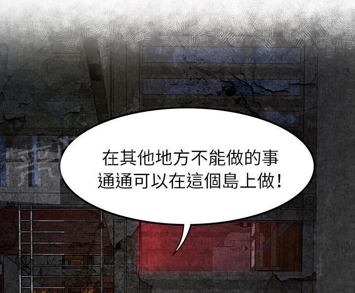 第11话 失身35