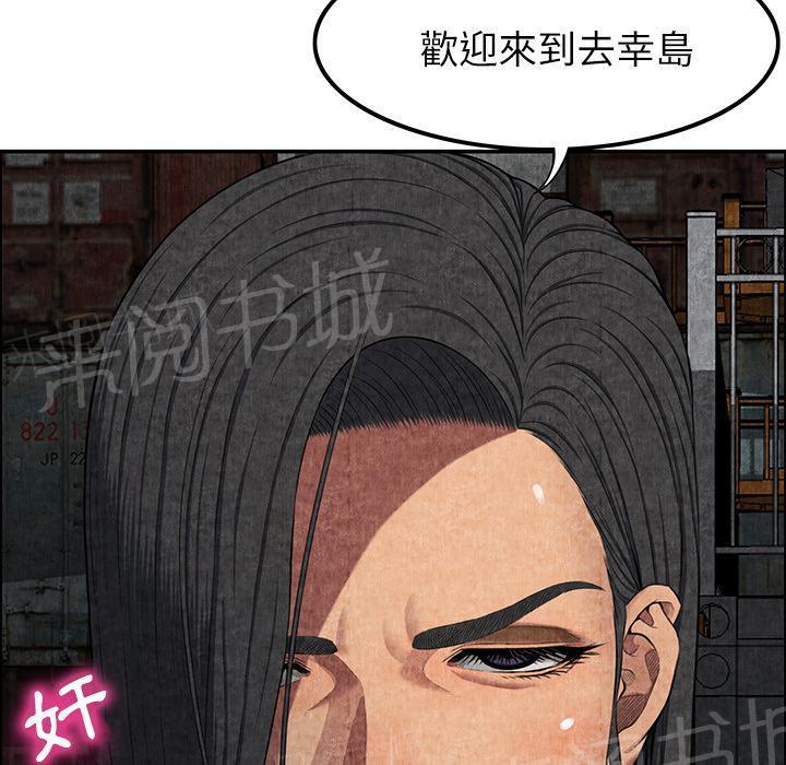 第11话 失身38