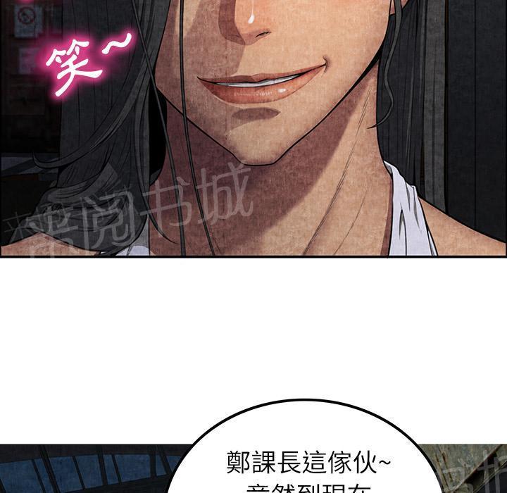 第11话 失身39