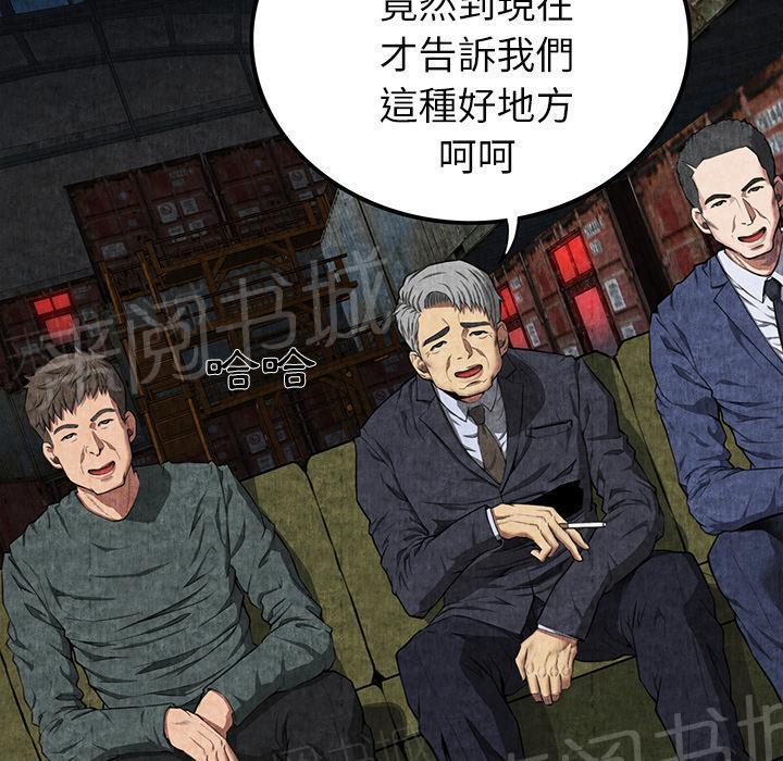 第11话 失身40