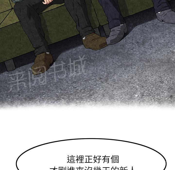 第11话 失身41