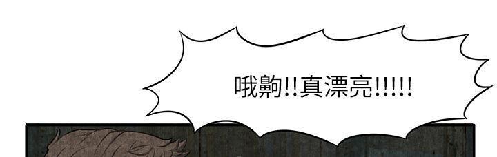 第11话 失身45