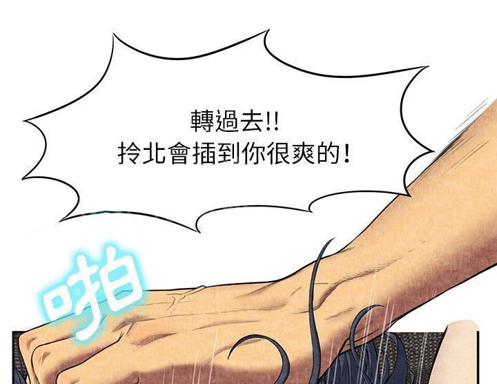 第11话 失身6