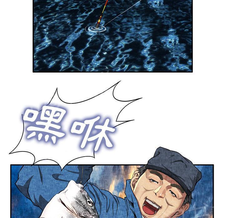 第11话 失身60
