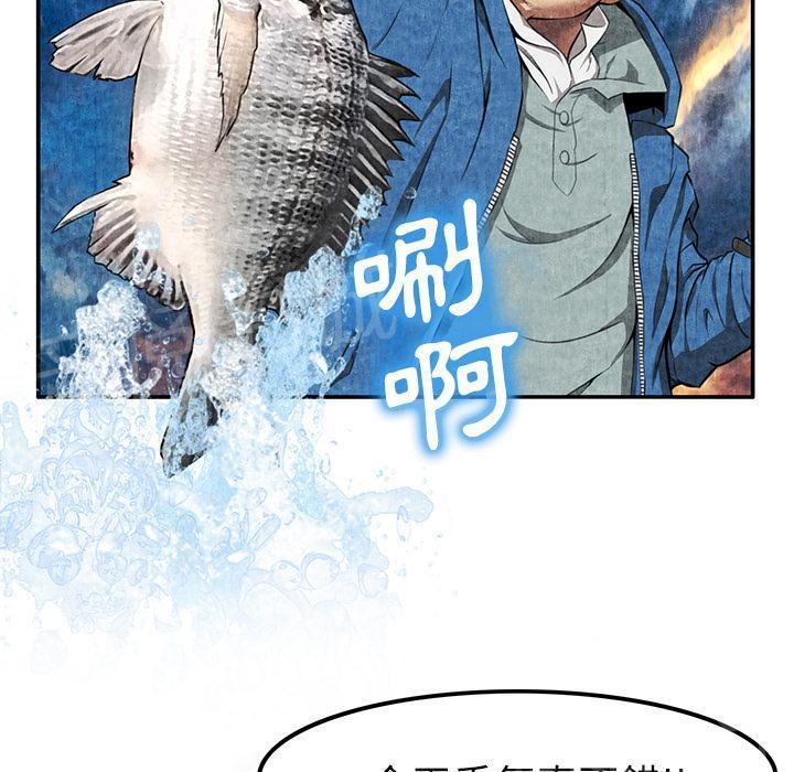 第11话 失身61