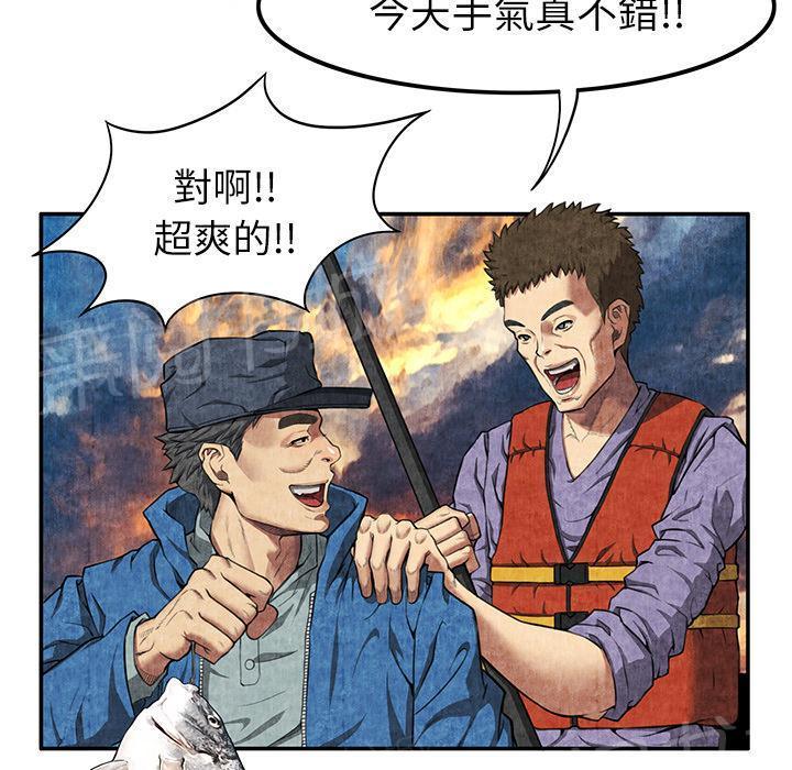 第11话 失身62