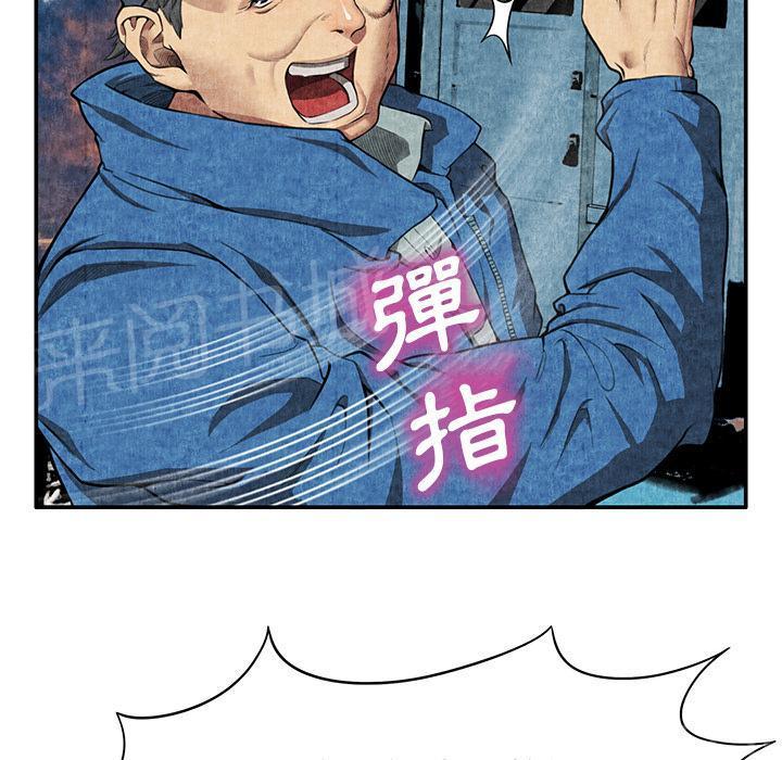 第11话 失身64