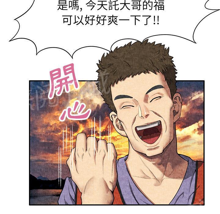 第11话 失身65